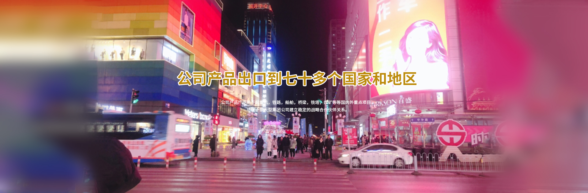 以發(fā)展為主題，以建設(shè)花園式工廠為目標(biāo)